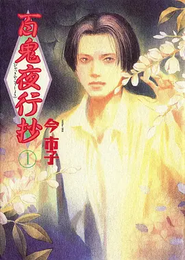 死神动漫 井上织姬